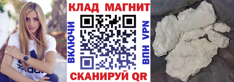 Наркошоп купить МЕТАДОН Псилоцибиновые грибы Кокаин АМФ Меф Канабис ГАШ Гуково