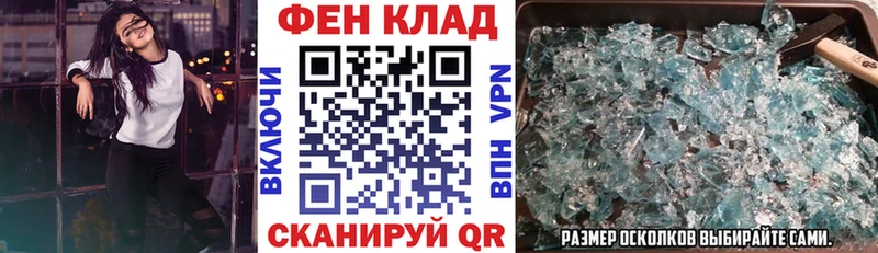Амфетамин 97%  Купить где  Гуково 