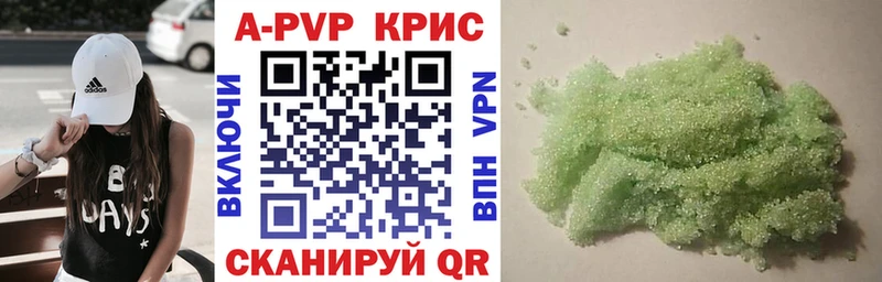 Купить  Гуково  Alfa_PVP мука 