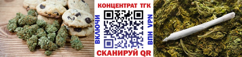 Еда ТГК конопля  Купить  Гуково 