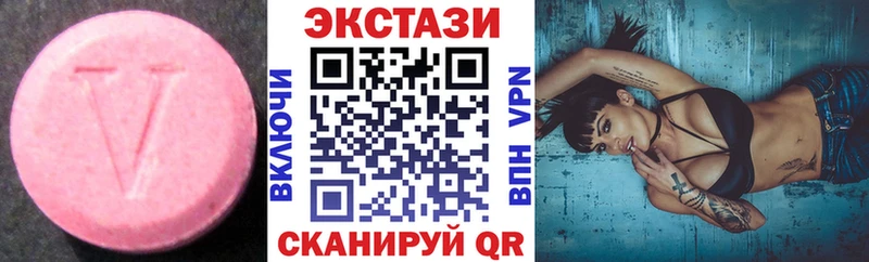 Купить  Гуково  ЭКСТАЗИ DUBAI 