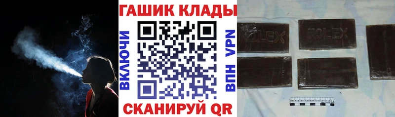 Купить закладки  Гуково  Гашиш индика сатива 