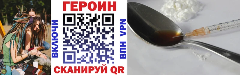 Купить  Гуково  ГЕРОИН белый 