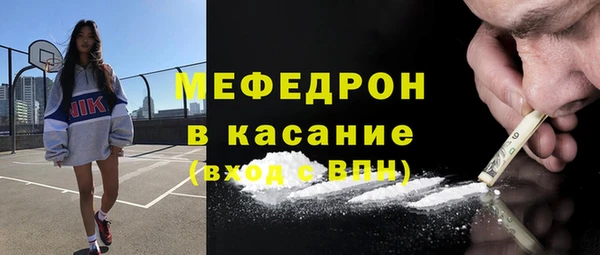 хмурый Белокуриха