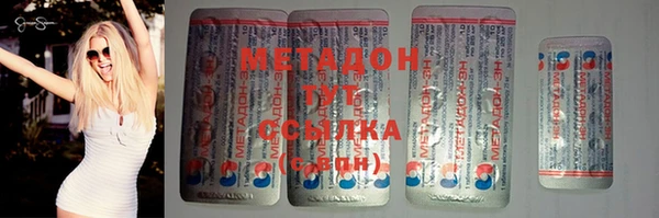 хмурый Белокуриха