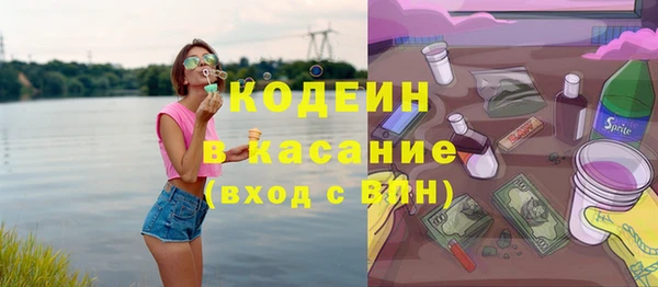 дистиллят марихуана Белоозёрский