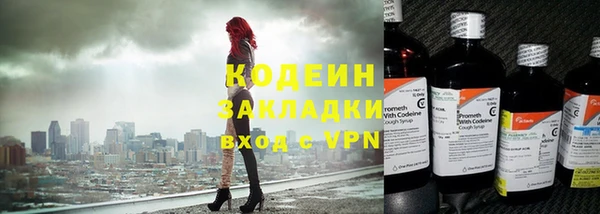 скорость Беломорск
