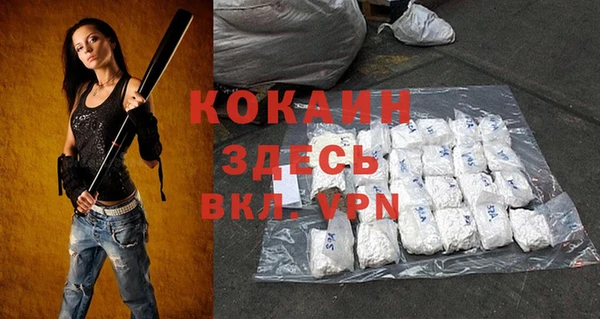дистиллят марихуана Белоозёрский