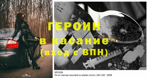 дистиллят марихуана Белоозёрский