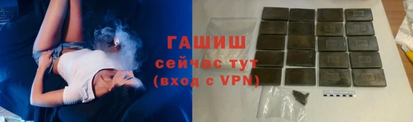 дистиллят марихуана Белоозёрский