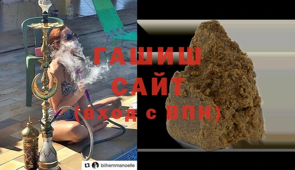 хмурый Белокуриха