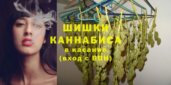дистиллят марихуана Белоозёрский