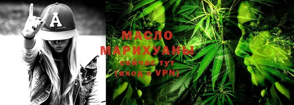 дистиллят марихуана Белоозёрский