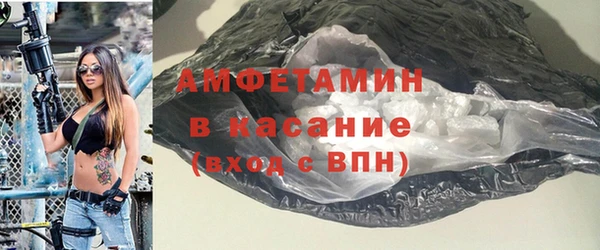 хмурый Белокуриха