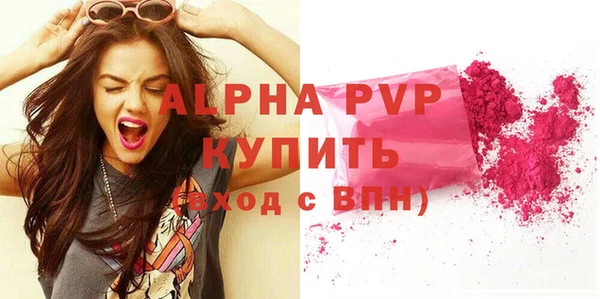 дистиллят марихуана Белоозёрский