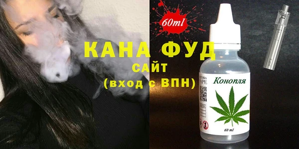 дистиллят марихуана Белоозёрский