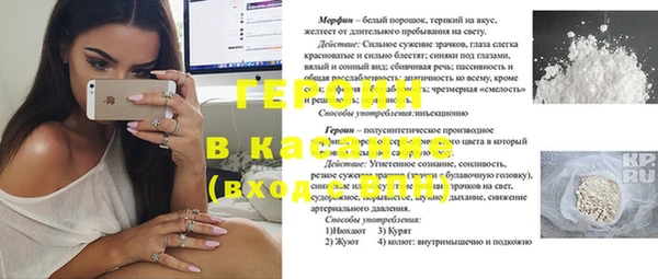 скорость Беломорск