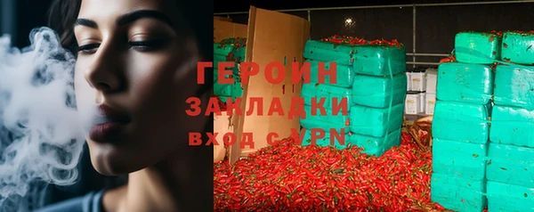 дистиллят марихуана Белоозёрский
