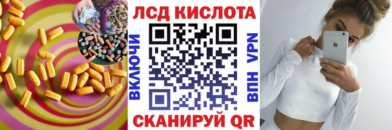 Купить закладки  Гуково  LSD-25 экстази кислота 