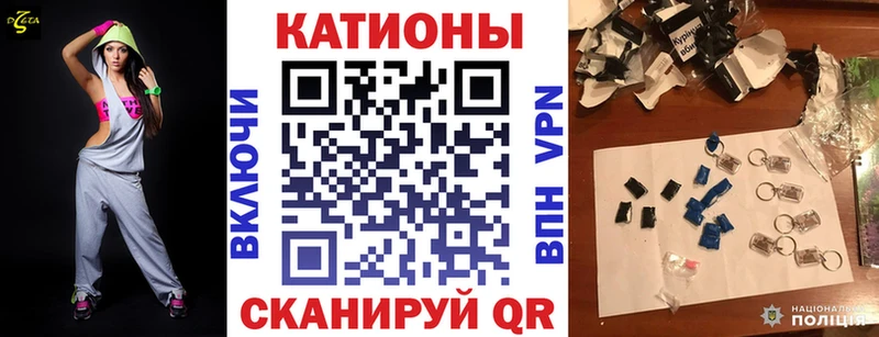МЕФ мука  Купить  Гуково 