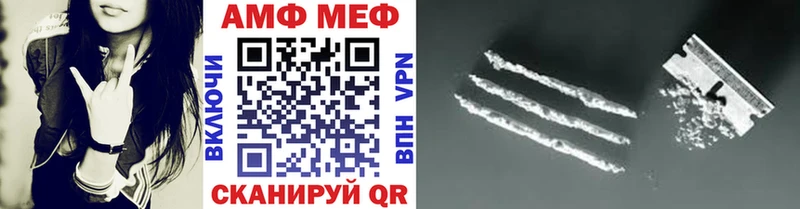 МЕТАМФЕТАМИН Methamphetamine Гуково