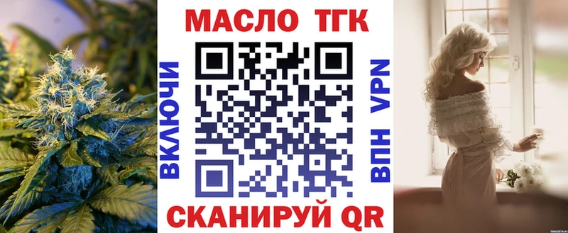 ТГК вейп с тгк  Купить  Гуково 