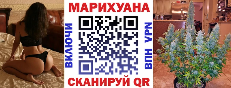Канабис семена  Купить где  Гуково 